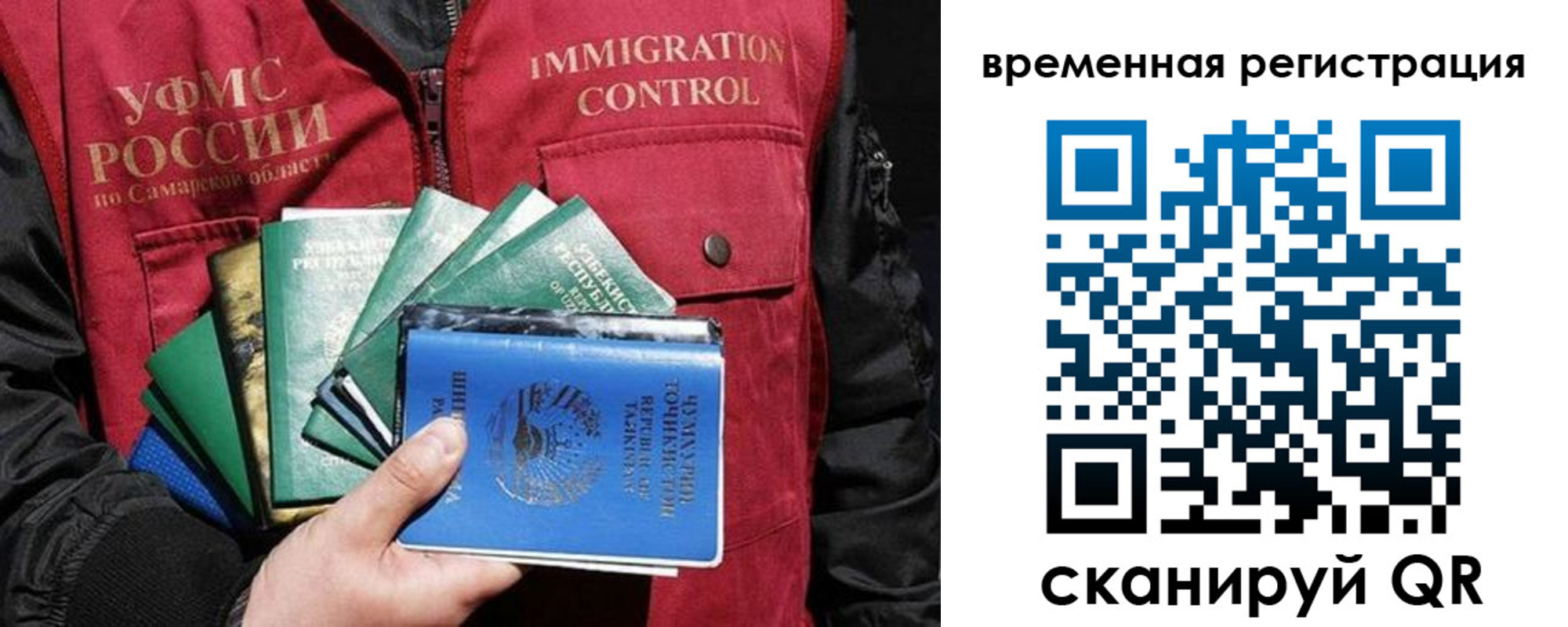 прописка паспорт в Подпорожье