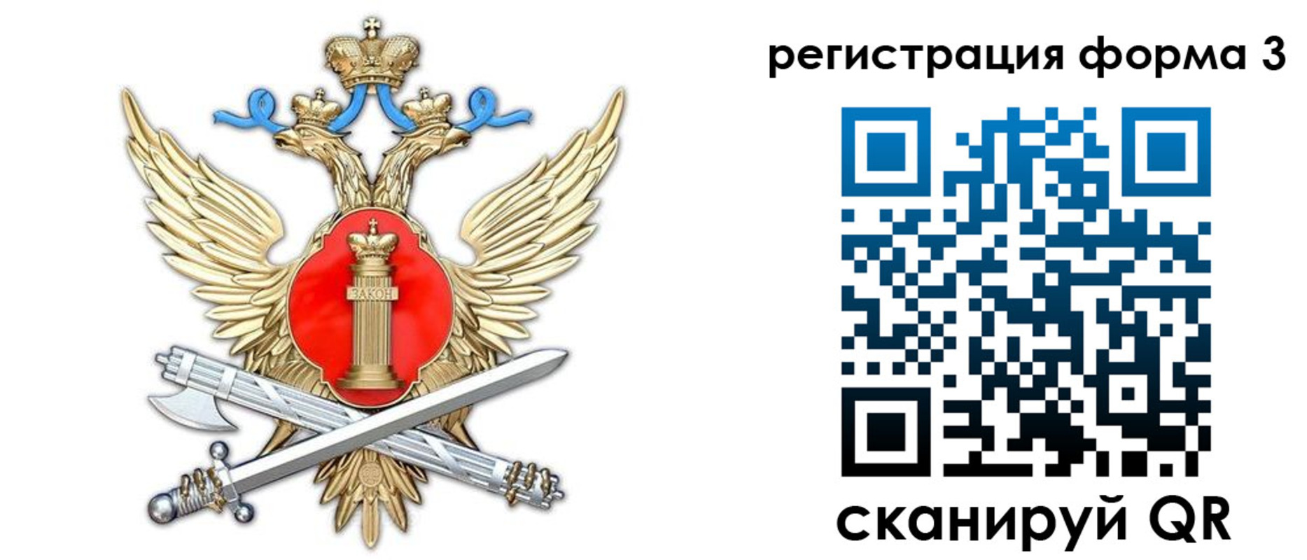 купить прописку в Подпорожье