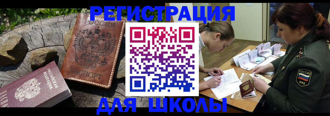 прописка гарантия в Подпорожье