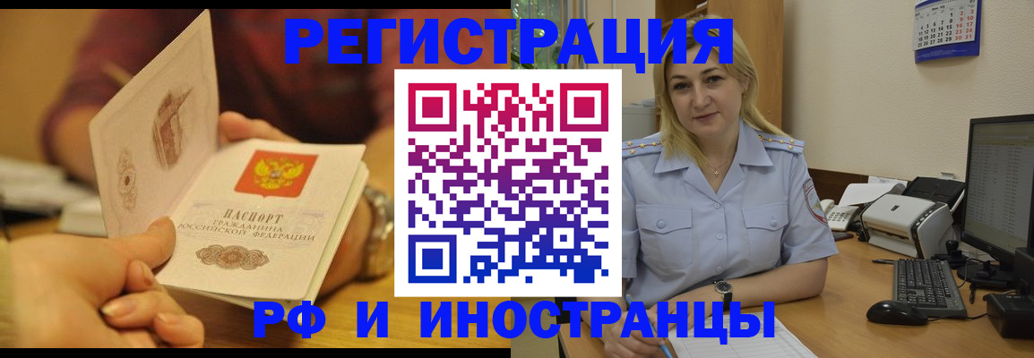 регистрация для дет. сада в Подпорожье